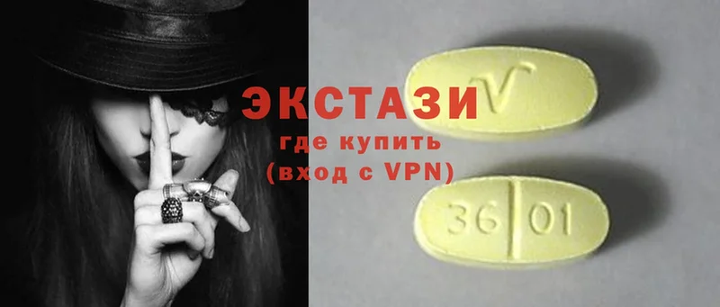 ЭКСТАЗИ 300 mg  Фрязино 