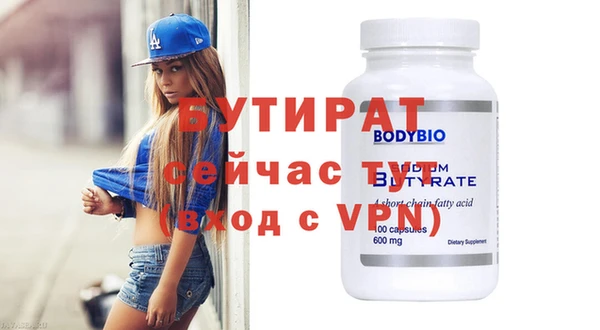 MDMA Premium VHQ Богданович