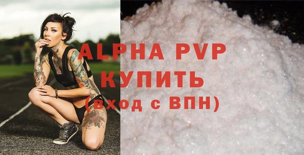 MDMA Premium VHQ Богданович